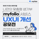 주식회사 베어