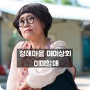청해사랑방