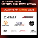 빅토리짐 피트니스 동천점 이미지