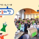 문기지역아동센터 이미지