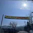 외갓집체험마을