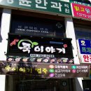 죽  1001이야기 이미지