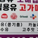 혀니유통