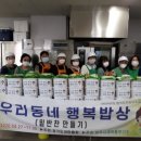 양주밥상 이미지