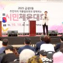 금광2동 이미지