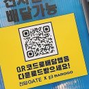 신한은행 신림역 안심택배함 | 24시간 전자담배 쇼핑이 가능한 곳? 전담GATE 신림역사거리점, 스마트한 경험을 공유해요!