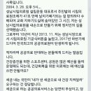 성남시립의료원, 대한민국 공공의료..이재명의 정치인생 이미지