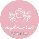 오토자동차서비스 이미지