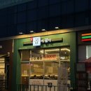 곱다곱창 | 율량동 맛집추천! 율량동 곱창집 곱이곱다 솔직후기