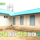 명동여인숙