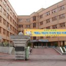 인천신송초등학교 이미지