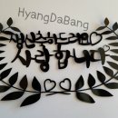 향다방 이미지