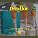 동백꽃백화점 | 노원 롯데백화점 오설록｜오픈 이벤트 원플원 말차 아이스크림 후기