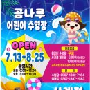 월성산림