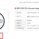 디자인프로 - 거제시 장평3로 32 | 디자인프로