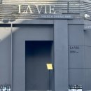 송파나루역 2번출구 앞 | 석촌호수 근처에서 프랑스 음식을 즐기고 싶다면 송파나루역레스토랑 라뷔