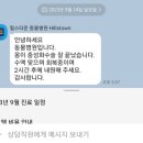 힐스타운 동물병원 | 반려동물_전립선비대/중성화수술함/힐스타운동물병원