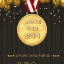 노블잉글리쉬학원