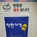 유정원한강오리 | 🦆 김포 운양동 맛집 '유정원한강오리' 본점 방문 후기｜초복 가족 외식으로 찾은 오리로스 맛집