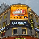 포카드홀덤펍 - 포항시 북구 해안로 77-1 | [건대 보드 게임 KMGM 홀덤펌 : 처음 3시간과 튜토리얼]