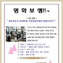 샛별도서관 이미지