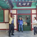 낙안읍성자료관 이미지