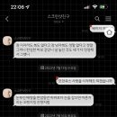 🌹시즈님 카톡테마🌹 이미지