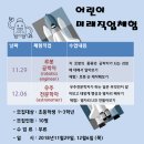 뜰안에 이미지