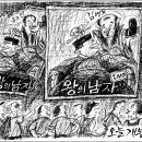 만화세상