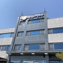 (주)성인 향남공장 | 밑반찬이 맛있는 향남장어맛집 불의장어