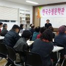 수필 창작과 자서전 쓰기 이미지