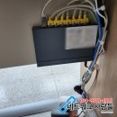 (주)새한전기통신공사 | 용인랜공사 일요일에 진행한 11회선 네트워크구축 현장 후기~!