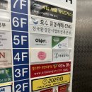 전주왁싱다예쁨