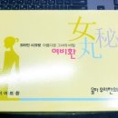 율하우리한의원 이미지