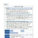 국선 행정사 사무소 이미지