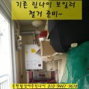 우미오션빌아파트 이미지