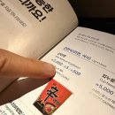 맛나찌개나라 | 개비쌈의 나라 싱가포르에 오신 것을 환영합니다