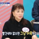 위산! 많아도 적어도 문제다?! ~ 이미지