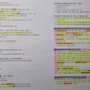 미송세탁 | 산업안전지도사 3차 면접 합격후기#2(점수 8.2점)