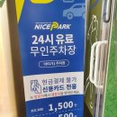 아미가골프연습장 | 아미가골프클럽 : 파주 인도어 골프연습장 후기