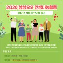 법인삼삼오오