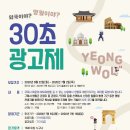 영월-30