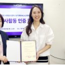 거제YWCA성폭력상담소-거제대학교 사회봉사센터 사회봉사활동 인증 업무 협약식-2022.08.24 이미지