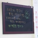 만중회수산