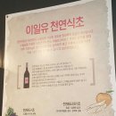 이일정보 이미지