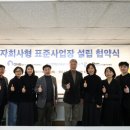 블루안메타
