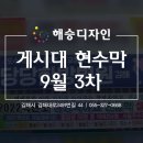 디자인엔승 이미지