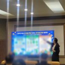 풍요로운 노후생활을 위한 노후재무상식 | [퇴직예정자 재무관리 교육] 한국GM 정년퇴직예정자 교육 후기
