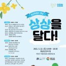 청년카페 야외 이미지