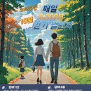 원주시보건소 이미지